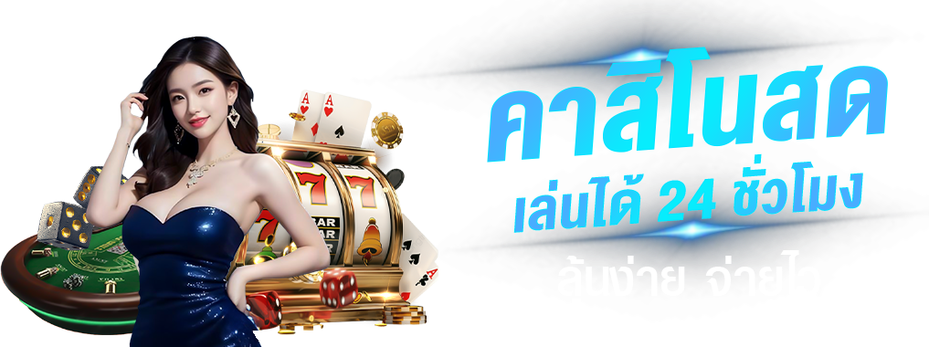 wink488pluz เว็บพนันศูนย์รวมความบันเทิงครบวงจร 2026